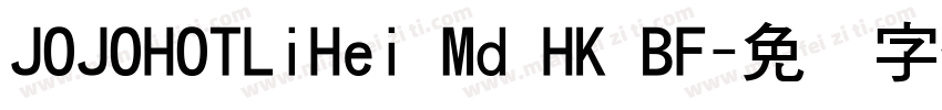 JOJOHOTLiHei Md HK BF字体转换